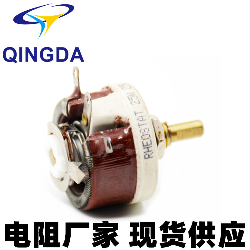 BC1American Round Plate Porcelain Plate Adjustable Resistor Sliding ...