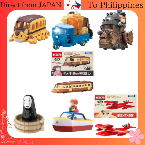 Takara Tomy Tomica Dream Tomica Lots of Ghibli 08 Howl's Moving Castle ...