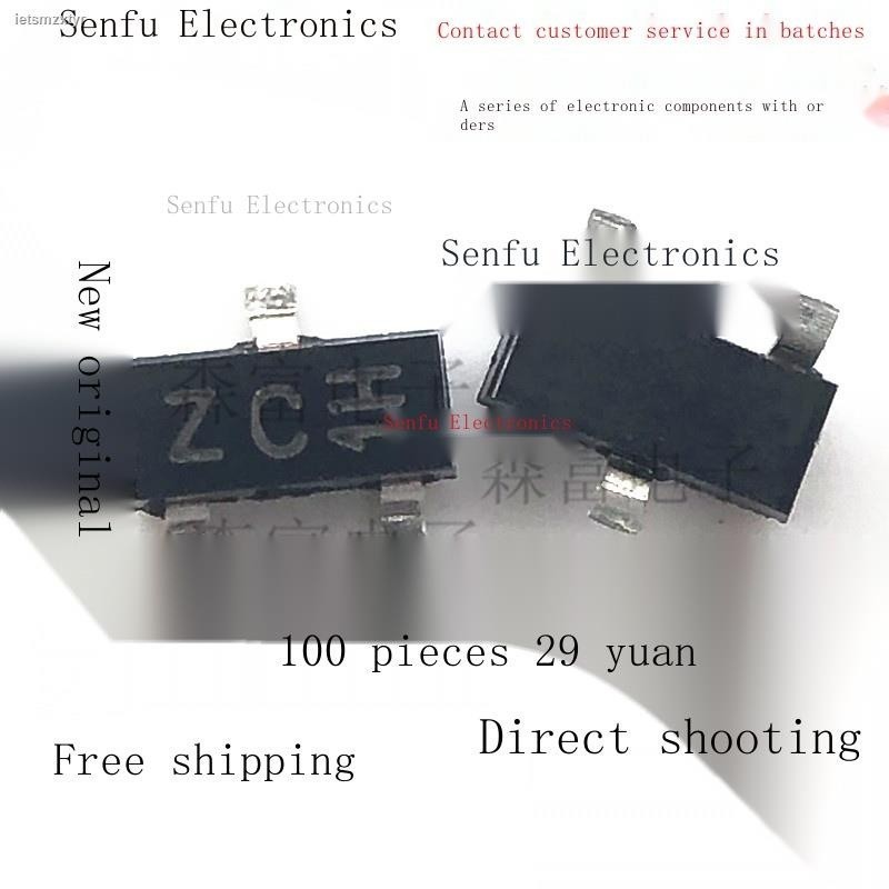 KRC102S-RTK/P |KEC |Allelco électronique