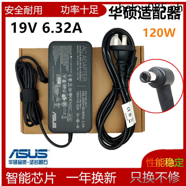 Hot Sale · Original Asus Flight Fortress Laptop Charger A15120P1A