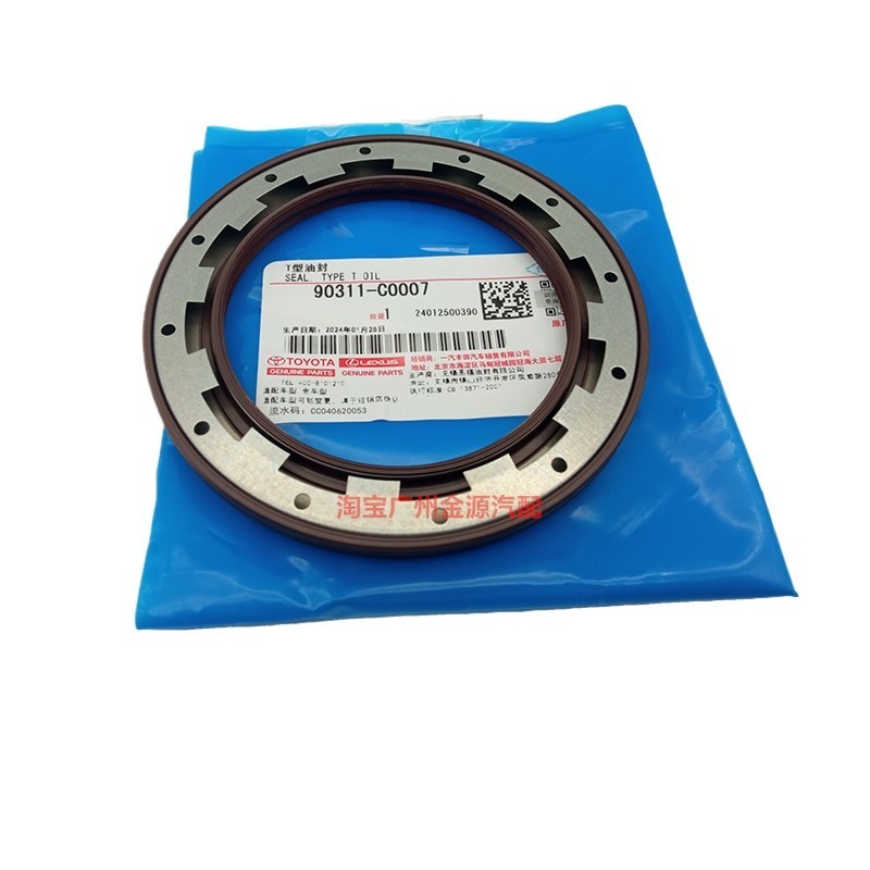 Suitable for Corolla RAV4 Lexus Lotus 1ZR2ZR3ZR engine crankshaft rear