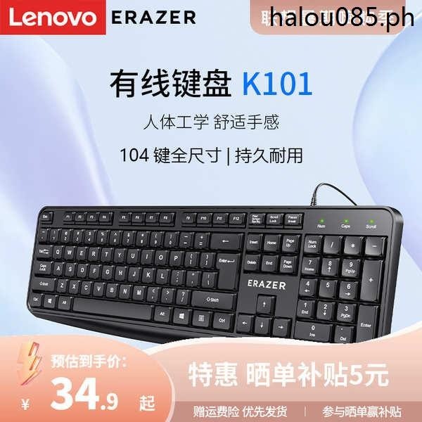 Hot Sale Lenovo Abnormal Wired Keyboard Full Size Plug and Play ...
