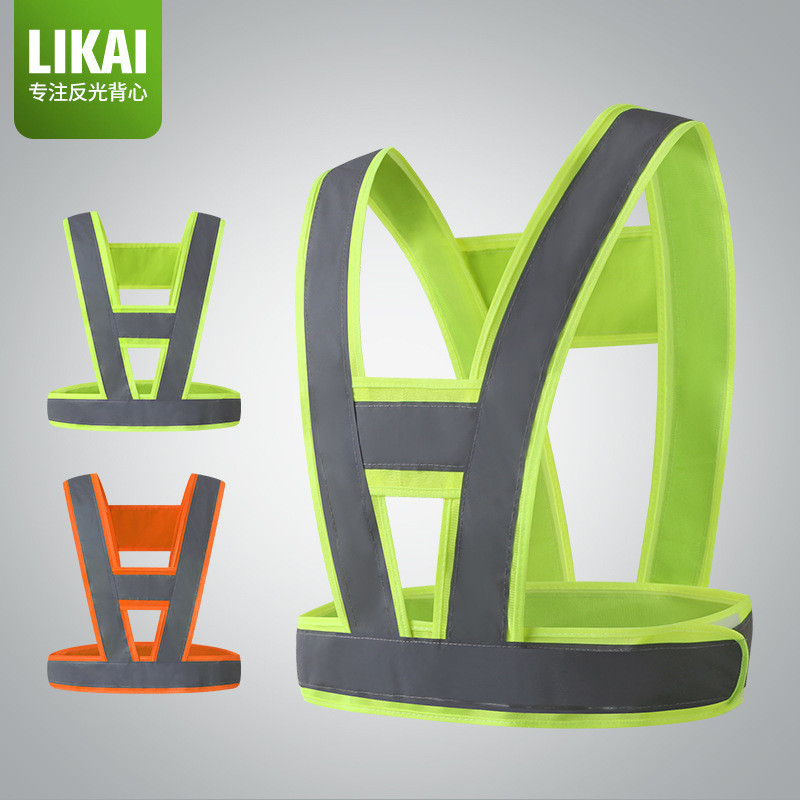 High Visibility Reflective Safety Vest Personalized Customized Night ...