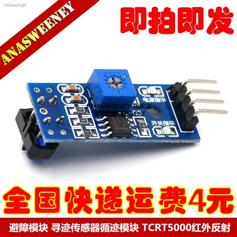 Obstacle Avoidance Module Tracking Sensor Tracking Module TCRT5000 ...