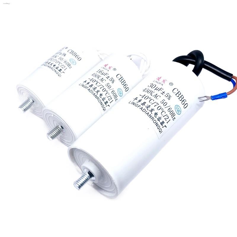CBB60 air compressor washing machine car washing machine air pump motor ...