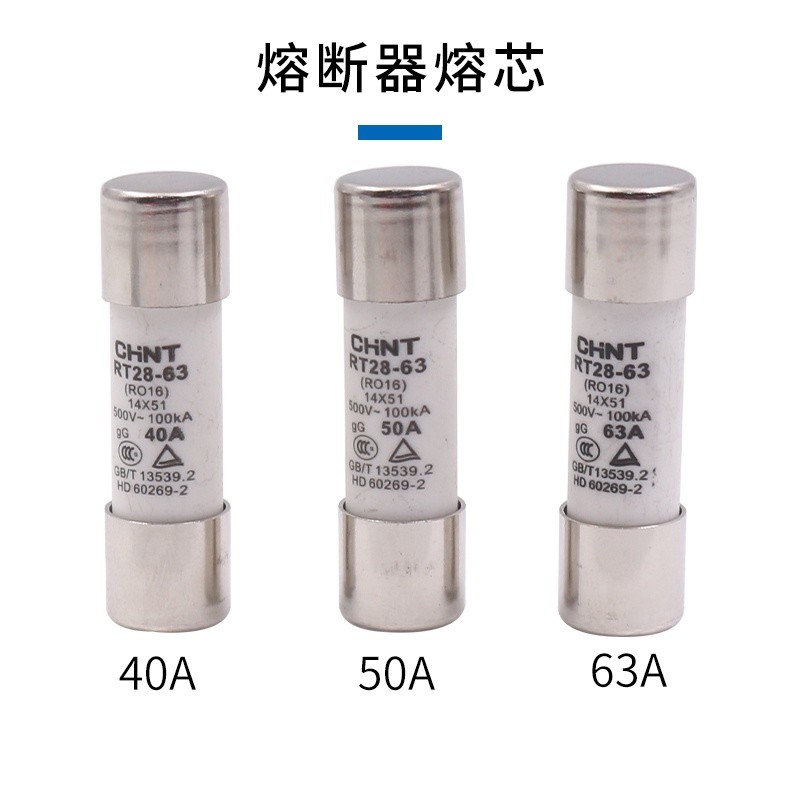 Zhengtai 14*51mm cylindrical round fuse fuse holder sub-base RT28-63X ...