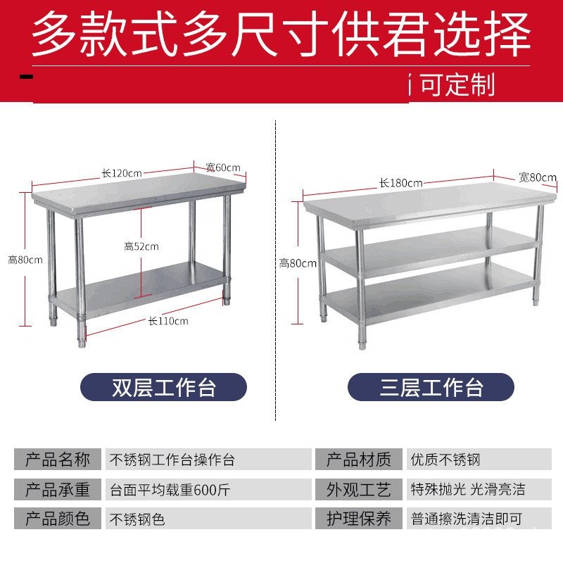 Removable Double-Layer Stainless Steel Workbench Restaurant Three-Layer ...