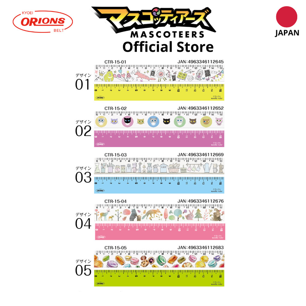 ORIONS Cute Ruler Measuring On Both Sides Size 15 cm Imported From ...