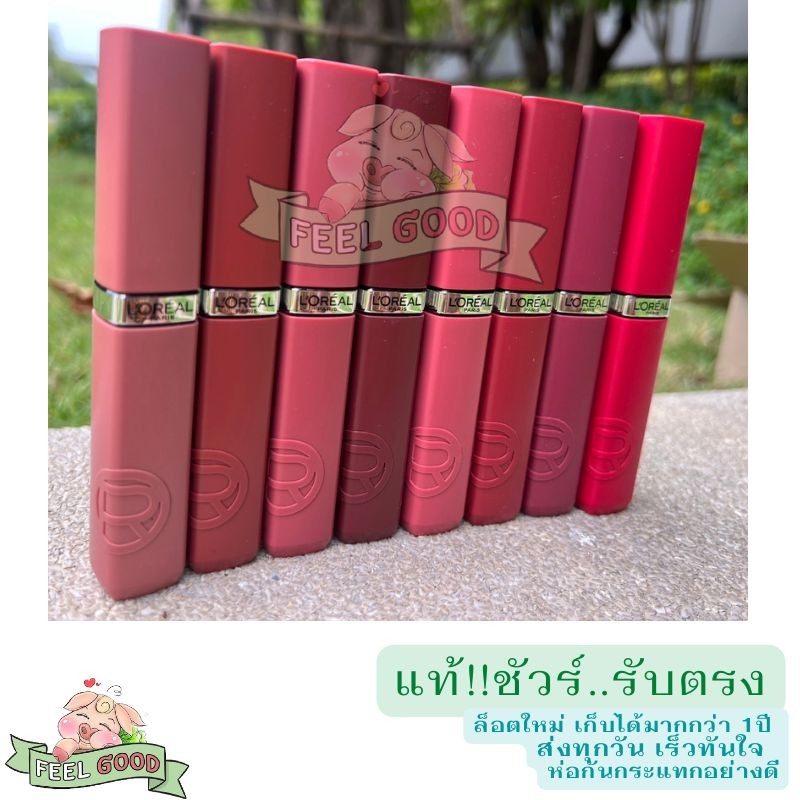 Lipmatte Loreal Paris Infallible Matte Resistance | Shopee Philippines