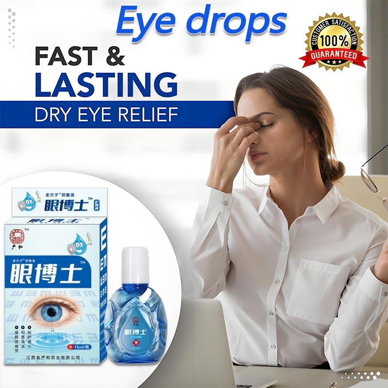 COD Eye Drops Itchy Eyes Eye Drops Dry Eyes Sore Eyes Shopee