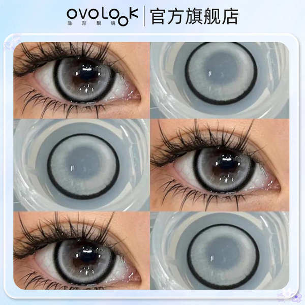 contact lens with grade graded contact lens OVOLOOK is more than Babu