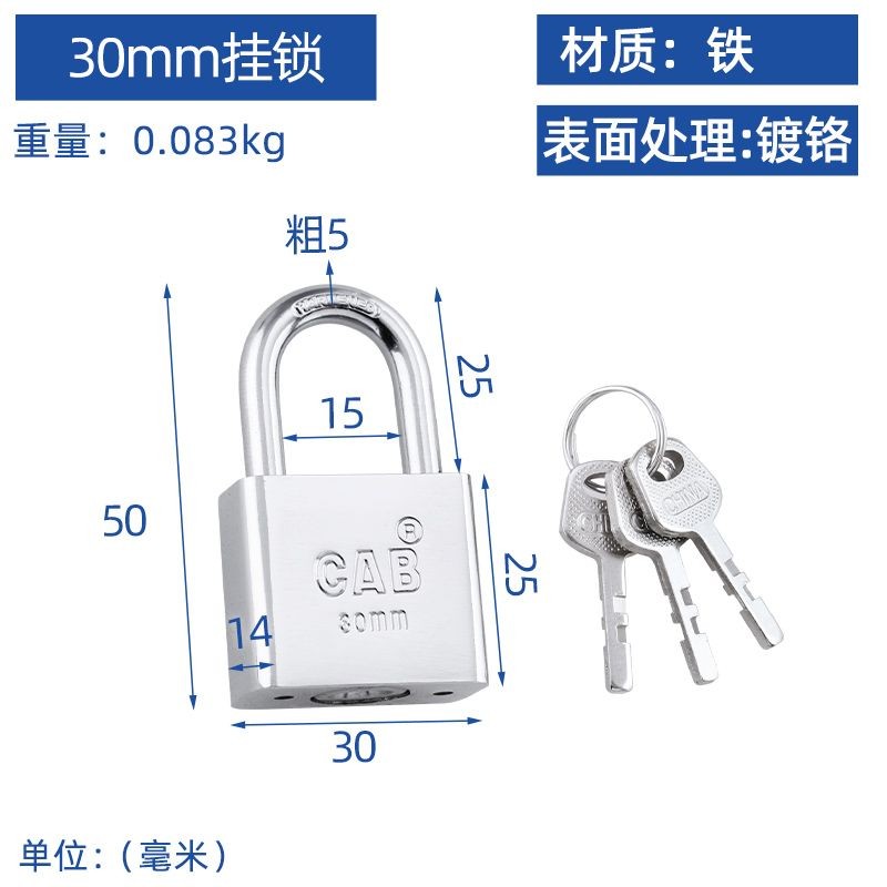 Household Iron Padlock Exterior Door Lock Head AntiRust Lock Dormitory