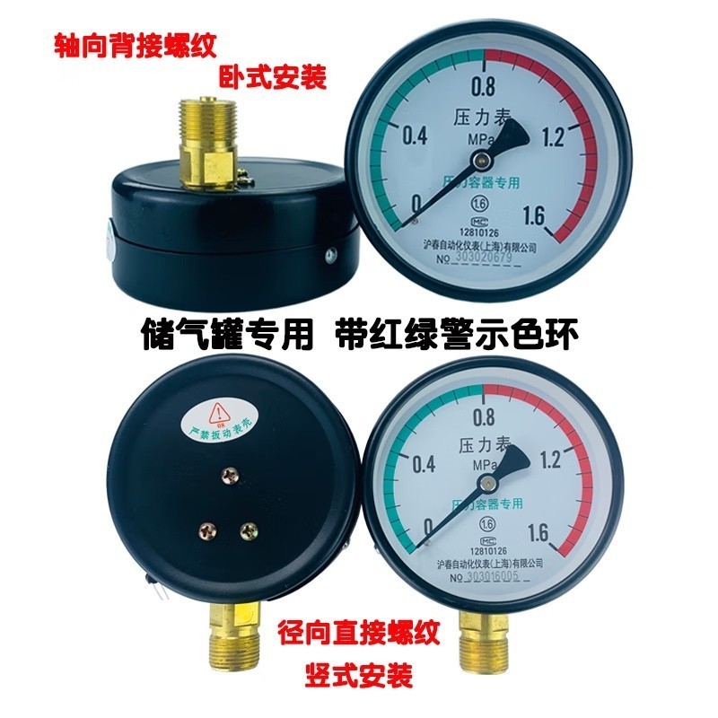 Air Storage Tank of Air Compressor Pressure Vessel Special Axial
