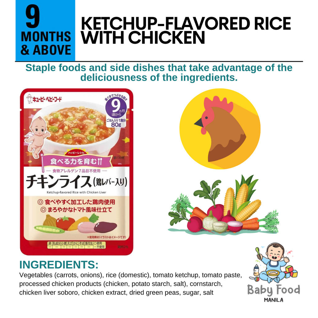 KEWPIE Ketchup-flavored rice with chicken liver | Shopee Philippines