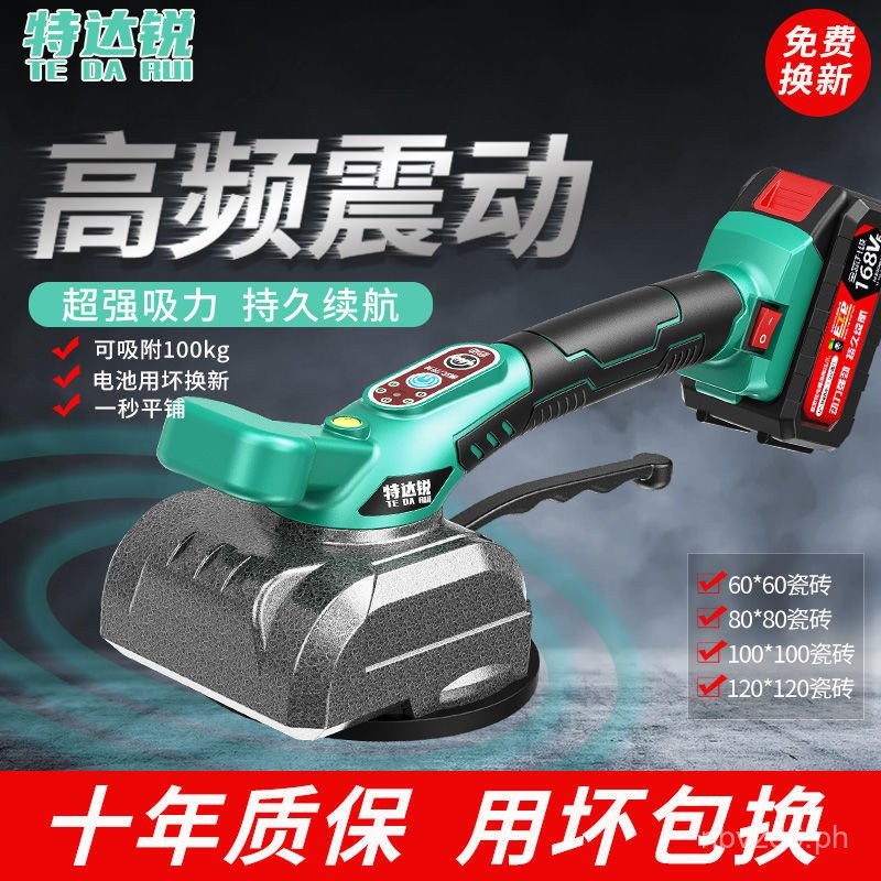 [1454Positive Review]High Power Tile Tiling Machine Tile Laying Machine ...
