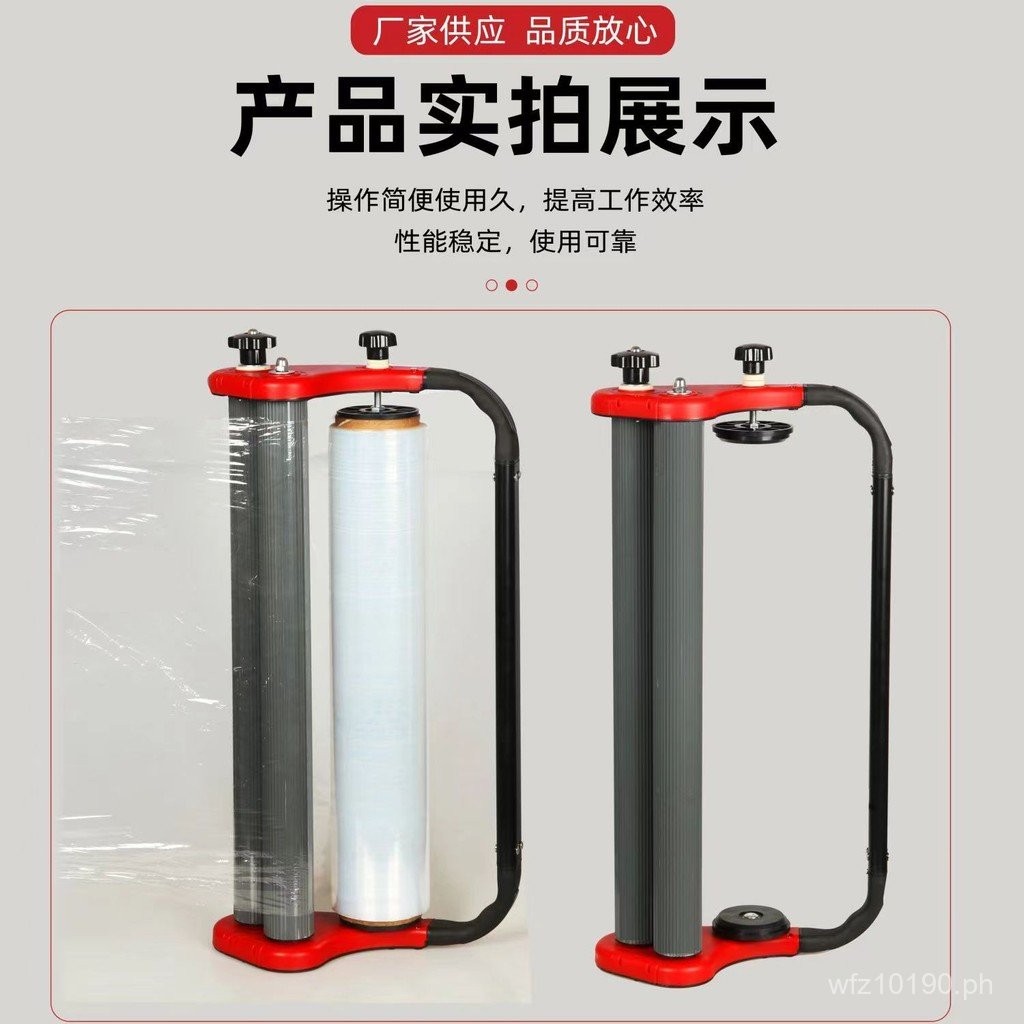 Handheld Wrapping Machine Packing Film Tool Wrapping Film Machine ...