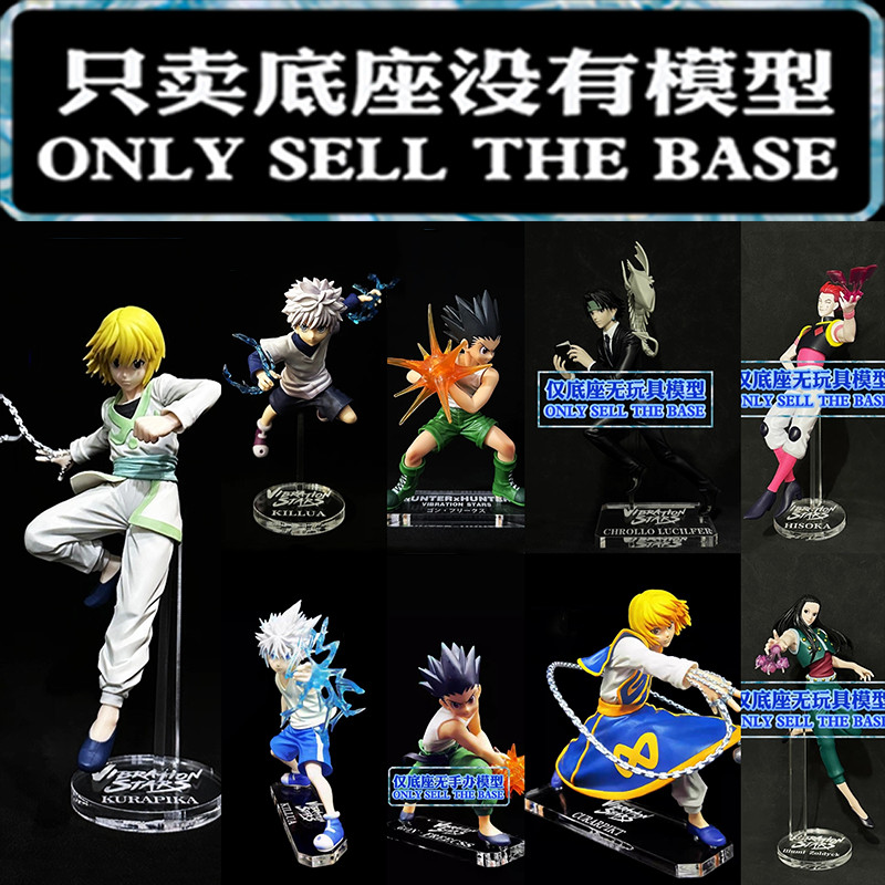 Shop chrollo lucilfer for Sale on Shopee Philippines