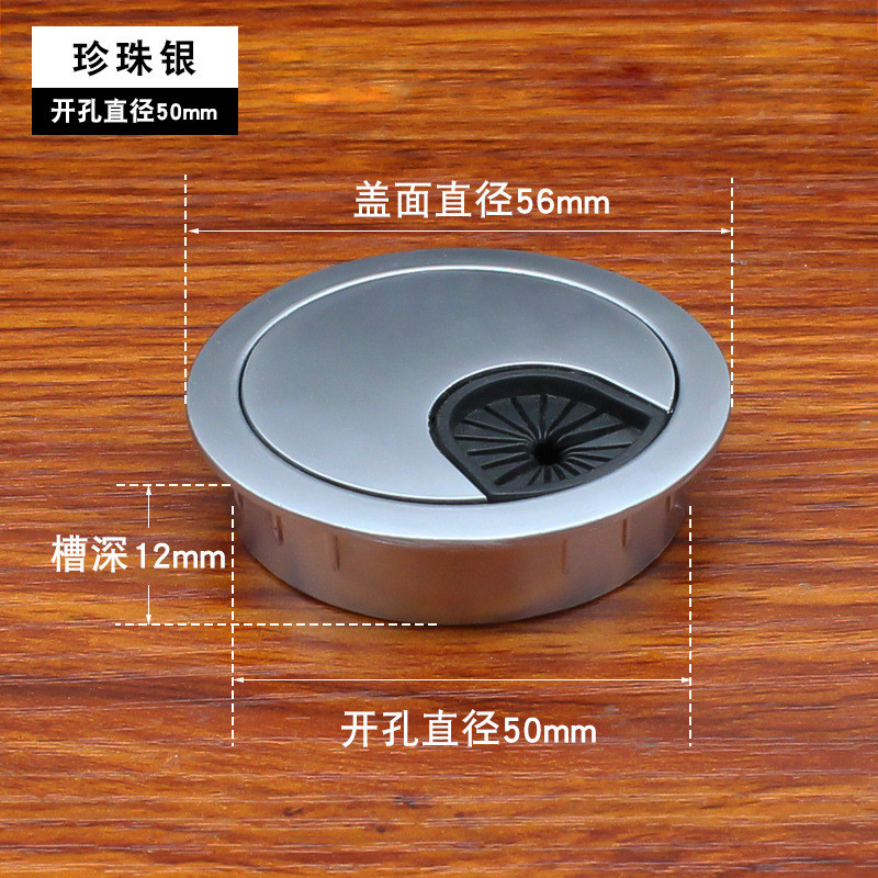 Metal threading box Zinc Alloy Wire Hole Desktop Cable Management Cover ...