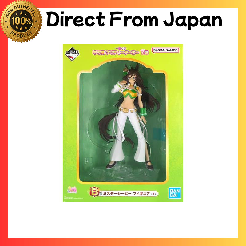 Ichiban Kuji Uma Musume Pretty Derby Vol. 3 – Premio F Mascotte Acrilica – Elkondor Lupather