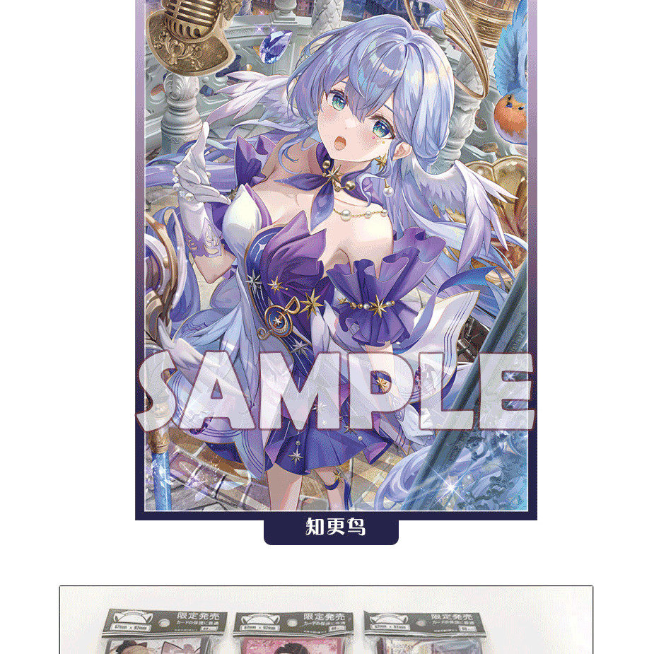 Honkai Star Rail Ironclad Card Sleeves: Flowing Firefly Sam, Chirping Bird  Holographic Flash Cards, PTCG Card Sleeves 67x92mm | Shopee Philippines