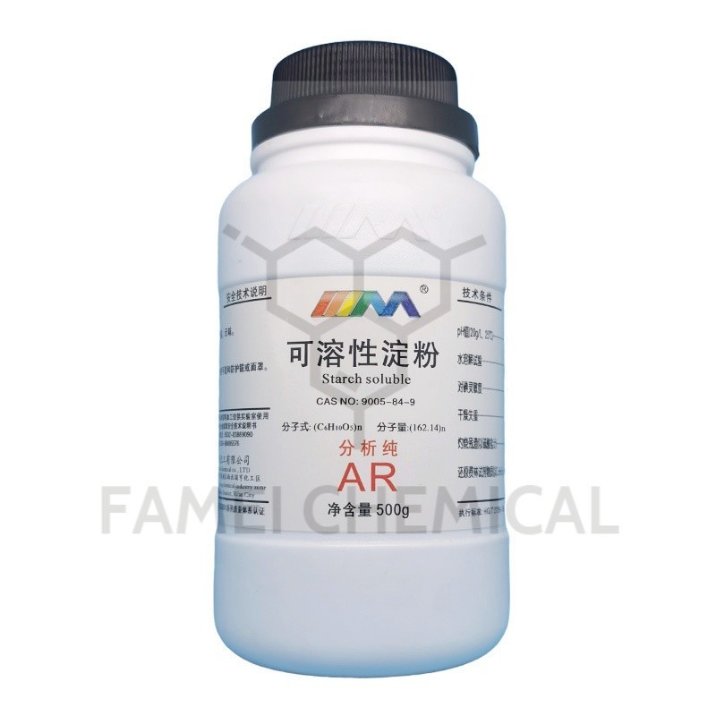 Soluble Starch AR Analytical Pure 500g Laboratory Chemical Reagent CAS ...