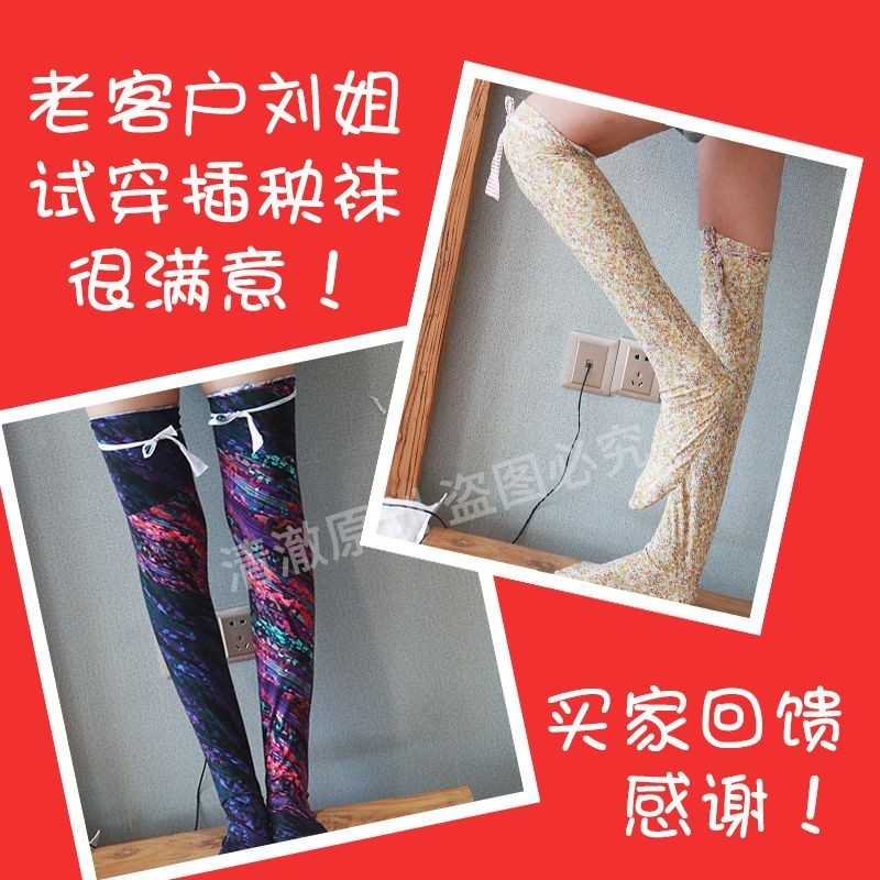 Manual Thickened Rice Planting Socks Anti-Leech Anti-Leech Rice ...