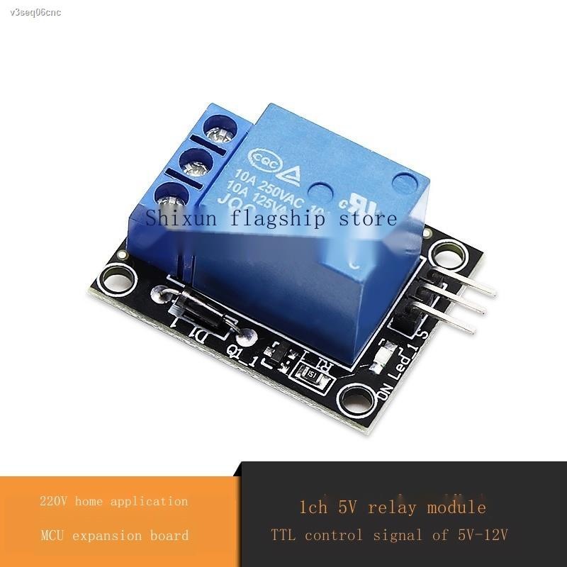 COD/1-way 5V relay module 5V-12V TTL control signal 220V household ...