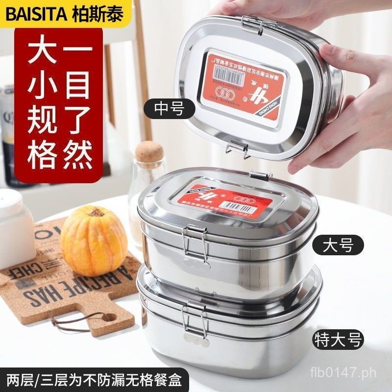 Bostai Extra Thick Stainless Steel Lunch Box Adult Student Canteen with ...