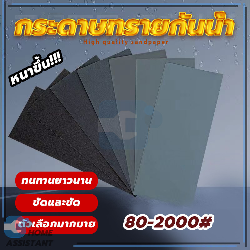 Steel Sanding Paper Abrasive Powder Made Of Silicon Carbide Water ...