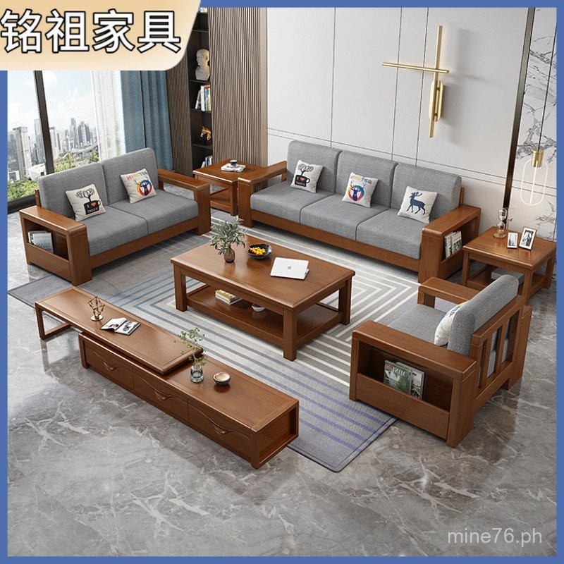 New Chinese Style Solid Wood Sofa Combination Large and Small Apartment