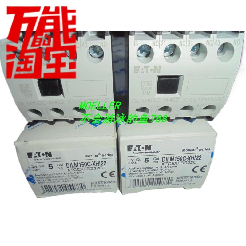 Eaton Muller contactor Admiralty MOELLER DILM150C-XHI22 auxiliary ...