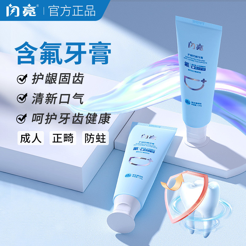 Shiny Fluoride Toothpaste Anti-Moth Protect Gums Fresh Breath Whitening ...