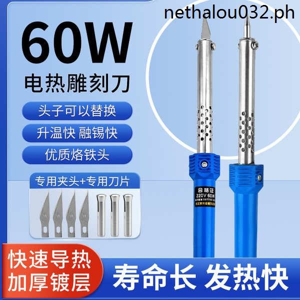 Electric Soldering Iron Handmade Gardening Perforated Hot Hole Electric