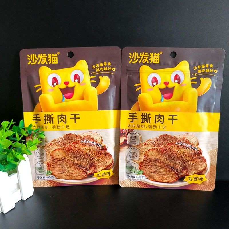 Sofa Cat Spiced Shredded Jerky 65g Bag Office Casual Snacks Afternoon