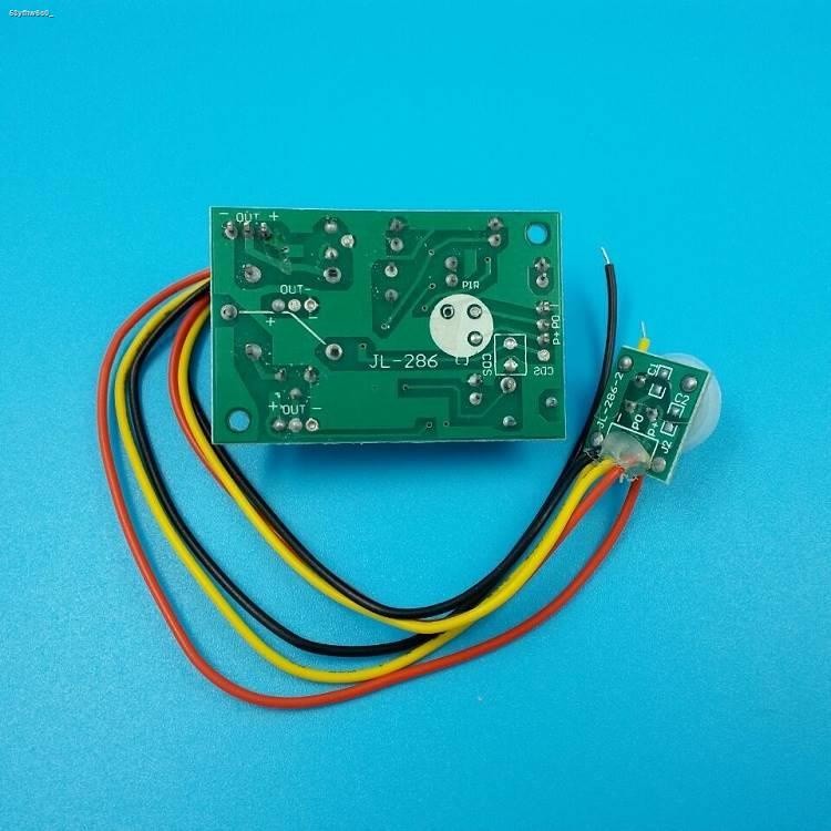 Pabrika☆DC5V/12V/24V human body induction module relay control output ...