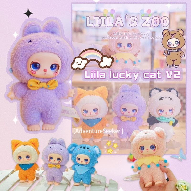 liila lucky cat v2 | liila's zoo | liila's v.2 | Plush Doll Movable ...