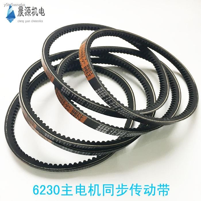 COD☆ 6230 motor drive belt synchronous gear belt drive belt motor belt
