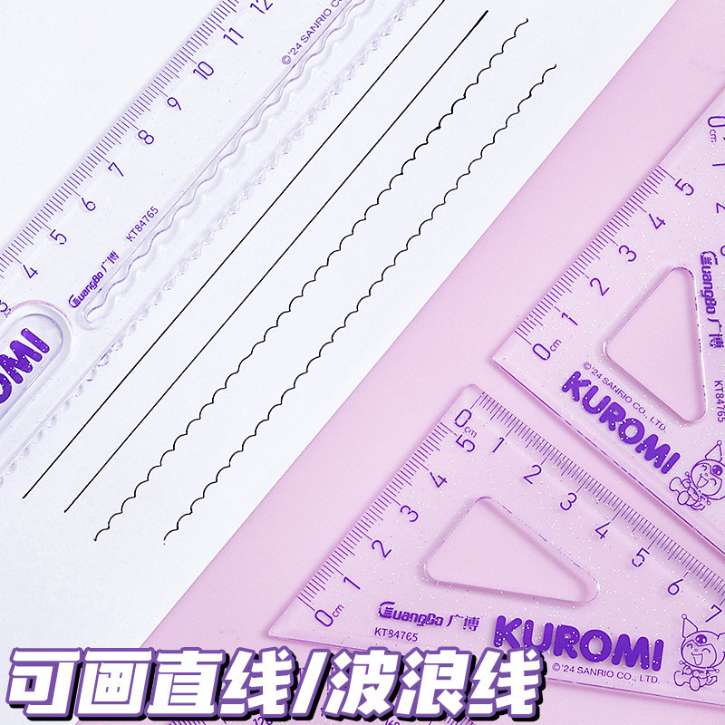 Guangbo Sanrio Clow M20cm Ruler Sets Good-looking Clow M Drawing ...
