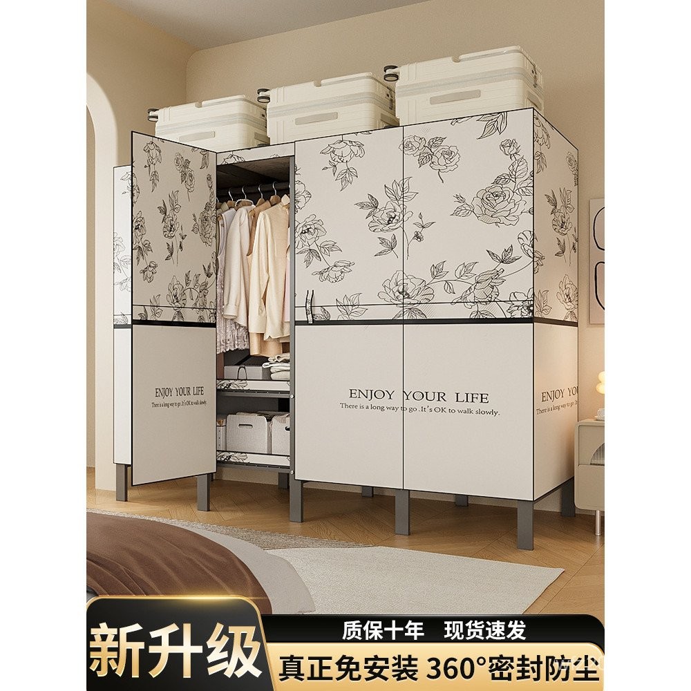 All-Steel Frame Simple Rental Room Foldable Household Sturdy Wardrobe ...