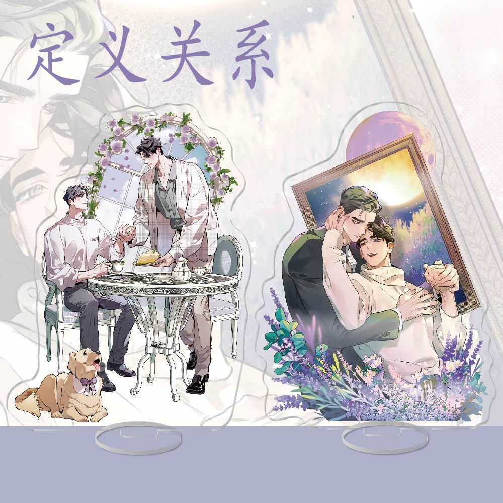 BL Manhwa Define The Relationship Acrylic Stand Figure Model Collection ...