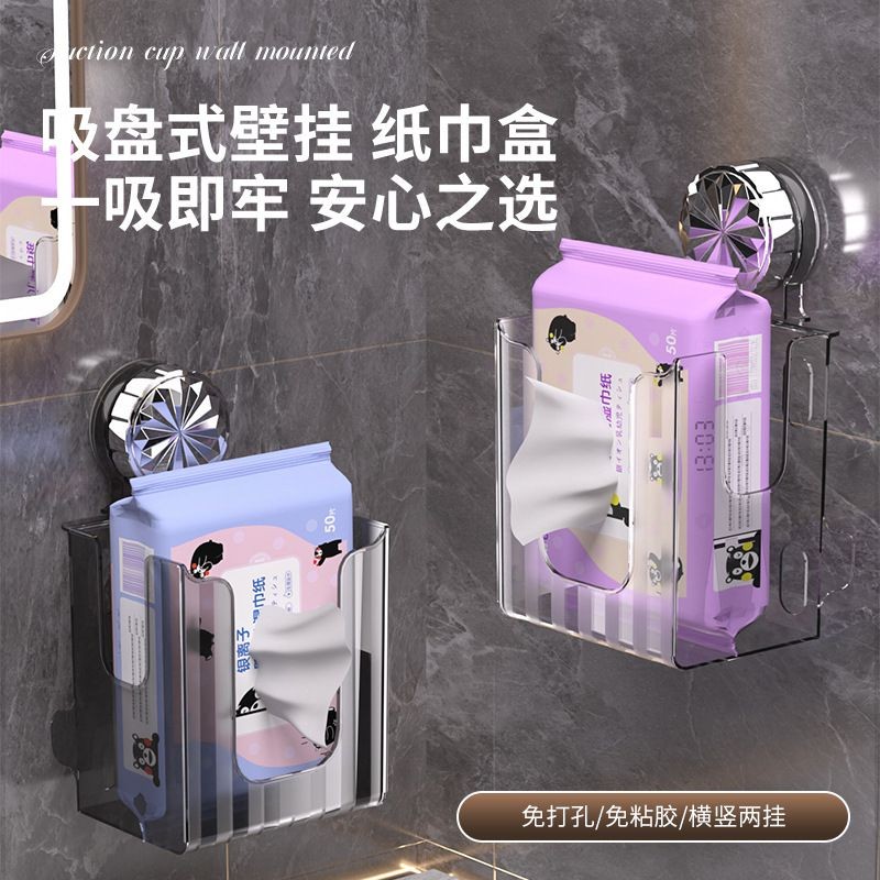 Transparent tissue box with U-shaped mouth 11x10.5x20cm gdgs | Shopee ...