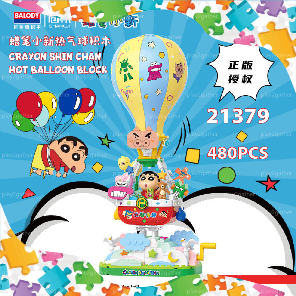 Balody 21379 Shin Chan Cloud Roaming Blocks Decoration Building Block ...