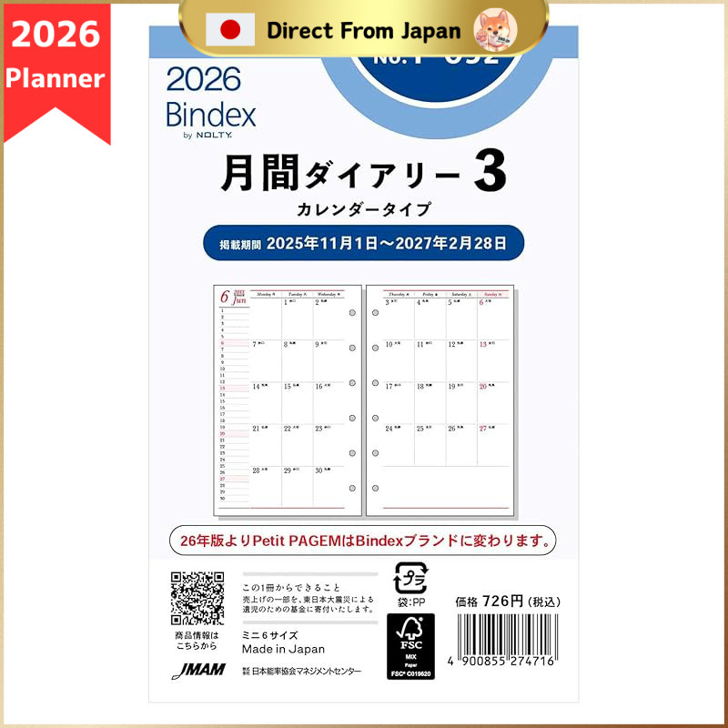 Efficiency Bindex Handbook Refill 2025 Bible Monthly Calendar Type Indexed 056 (Starts Dec 2024