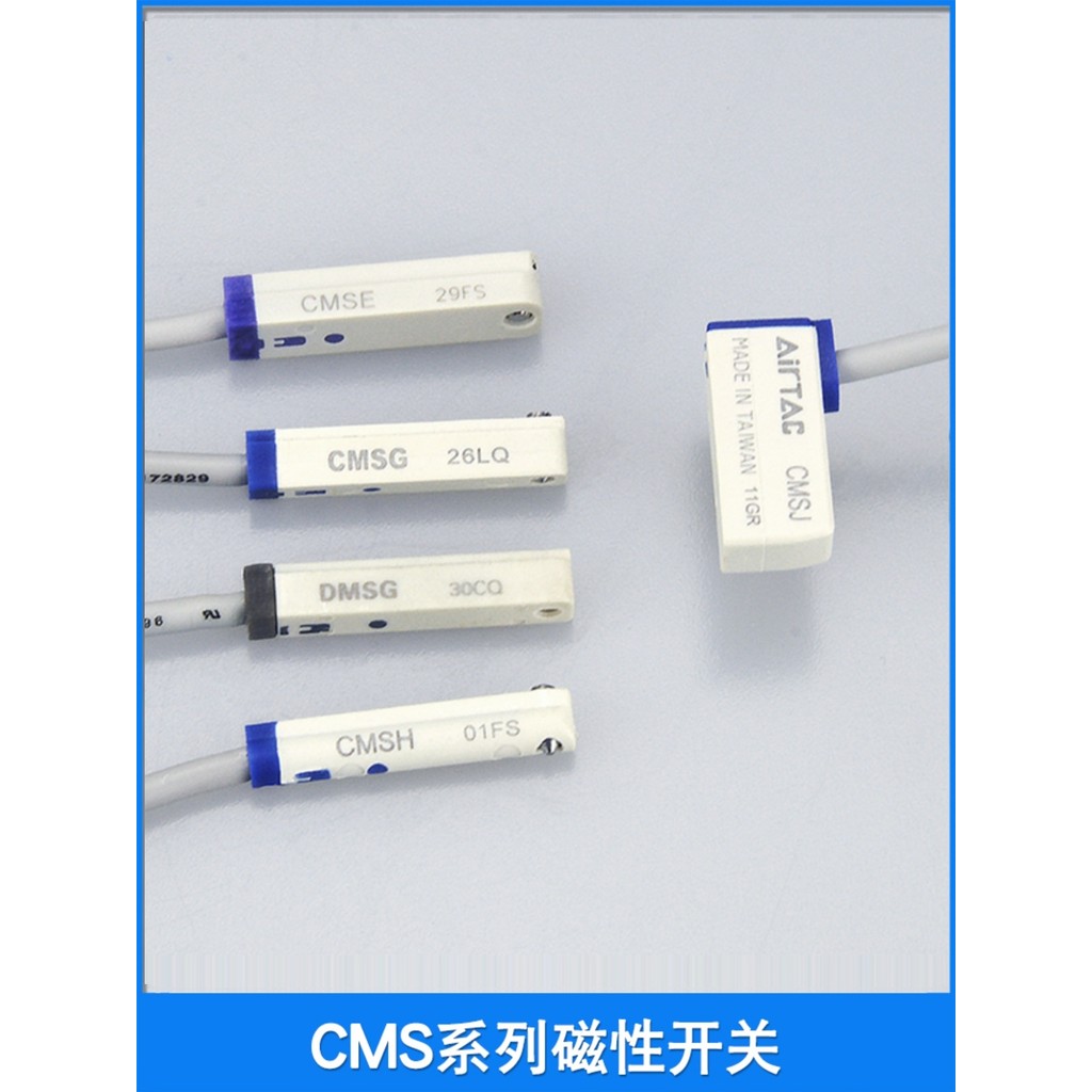 AIRTAC CMSG/DMSG/CMSE/CMSH/CMSJ Cylinder Magnetic Switch Induction ...