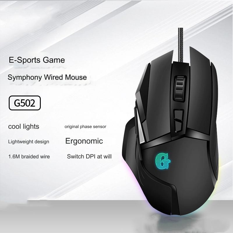 G502 Wired Game Mechanical Mouse lol RGB Gaming Hong Eating Chicken ...