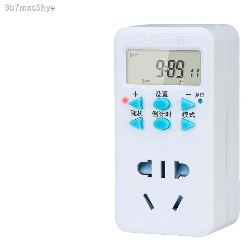 Timer switch socket battery car cycle charging protection countdown