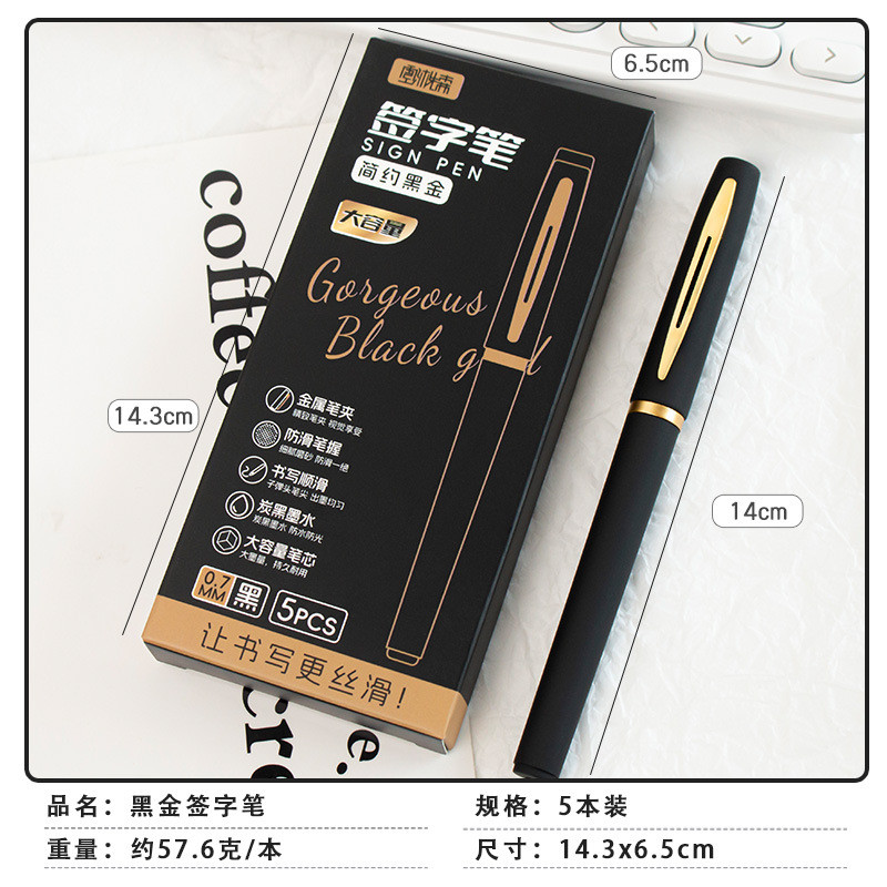 Simple Black Signature Pen 0.5/0.7/1.0mm Large Capacity Gel Pen Black ...