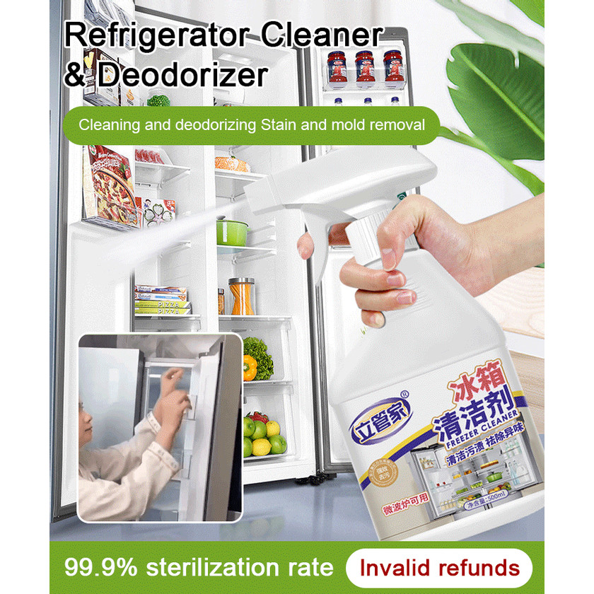 Household Refrigerator Cleaner Oven Stain Remover Odor Relief Shopee