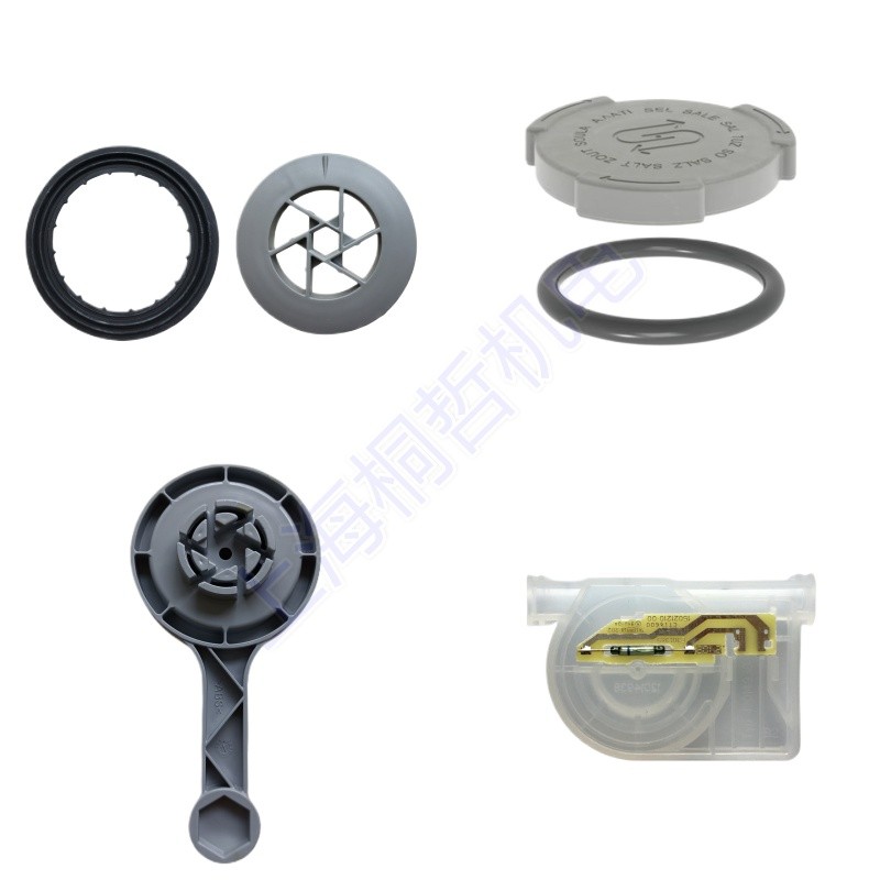 Suitable for Siemens Bosch Automatic Dishwasher E14 Fault Water Flow Meter Flow Switch