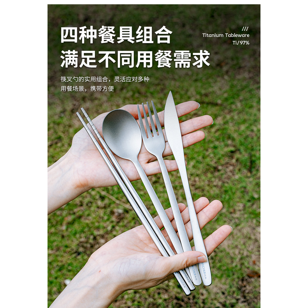 Pure Titanium Portable Tableware Four-Piece Set Titanium Alloy Camping ...